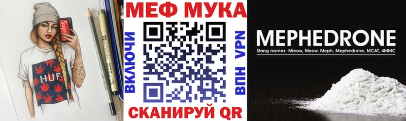 Купить Бологое Галлюциногенные грибы МЕФ