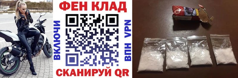 дарнет шоп  Бологое  АМФ VHQ 