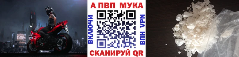 купить наркотики цена  Бологое  Альфа ПВП СК КРИС 