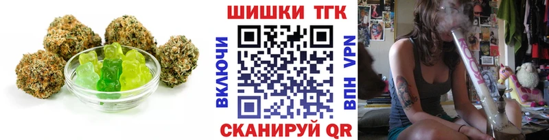 сколько стоит  Бологое  Еда ТГК марихуана 