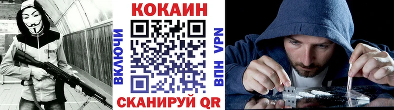 COCAIN 99%  наркота  Бологое 