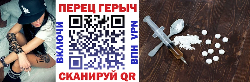 Героин герыч  МЕГА   Бологое 