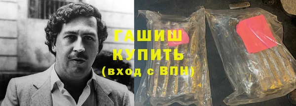 ГАЛЛЮЦИНОГЕННЫЕ ГРИБЫ Алексин