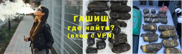 ГАЛЛЮЦИНОГЕННЫЕ ГРИБЫ Алексин