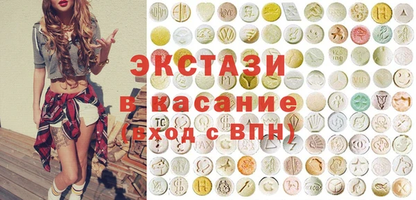 стаф Алексеевка