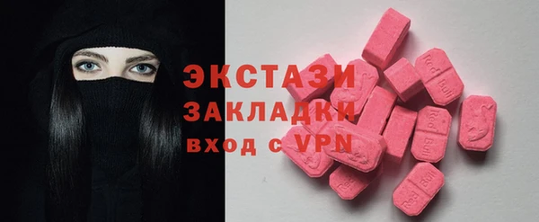 ГАЛЛЮЦИНОГЕННЫЕ ГРИБЫ Алексин