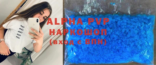 стаф Алексеевка