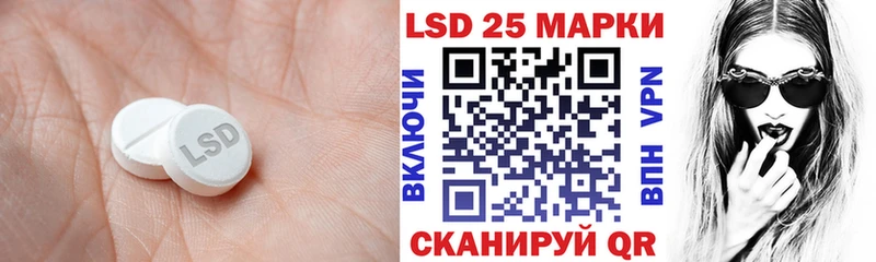 LSD-25 экстази кислота  хочу наркоту  Бологое 