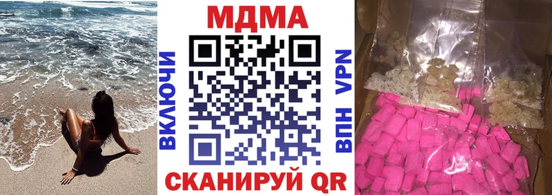 дарнет шоп  Бологое  OMG сайт  МДМА кристаллы 