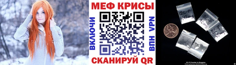 закладка Бологое Мефедрон mephedrone